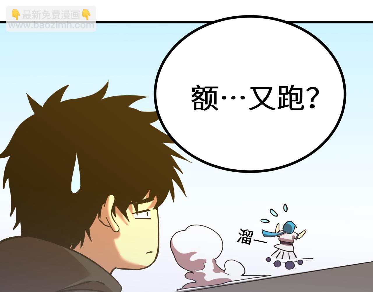 第110话 来啦老弟？160