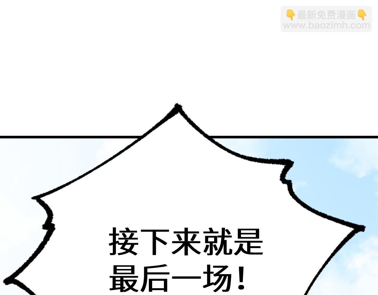 第110话 来啦老弟？164