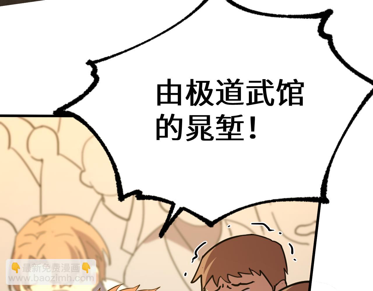 第110话 来啦老弟？168