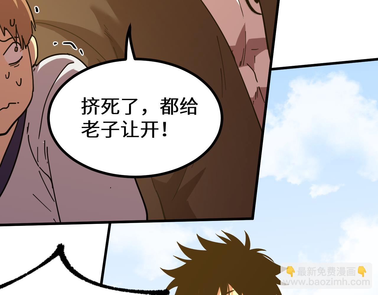 第110话 来啦老弟？170