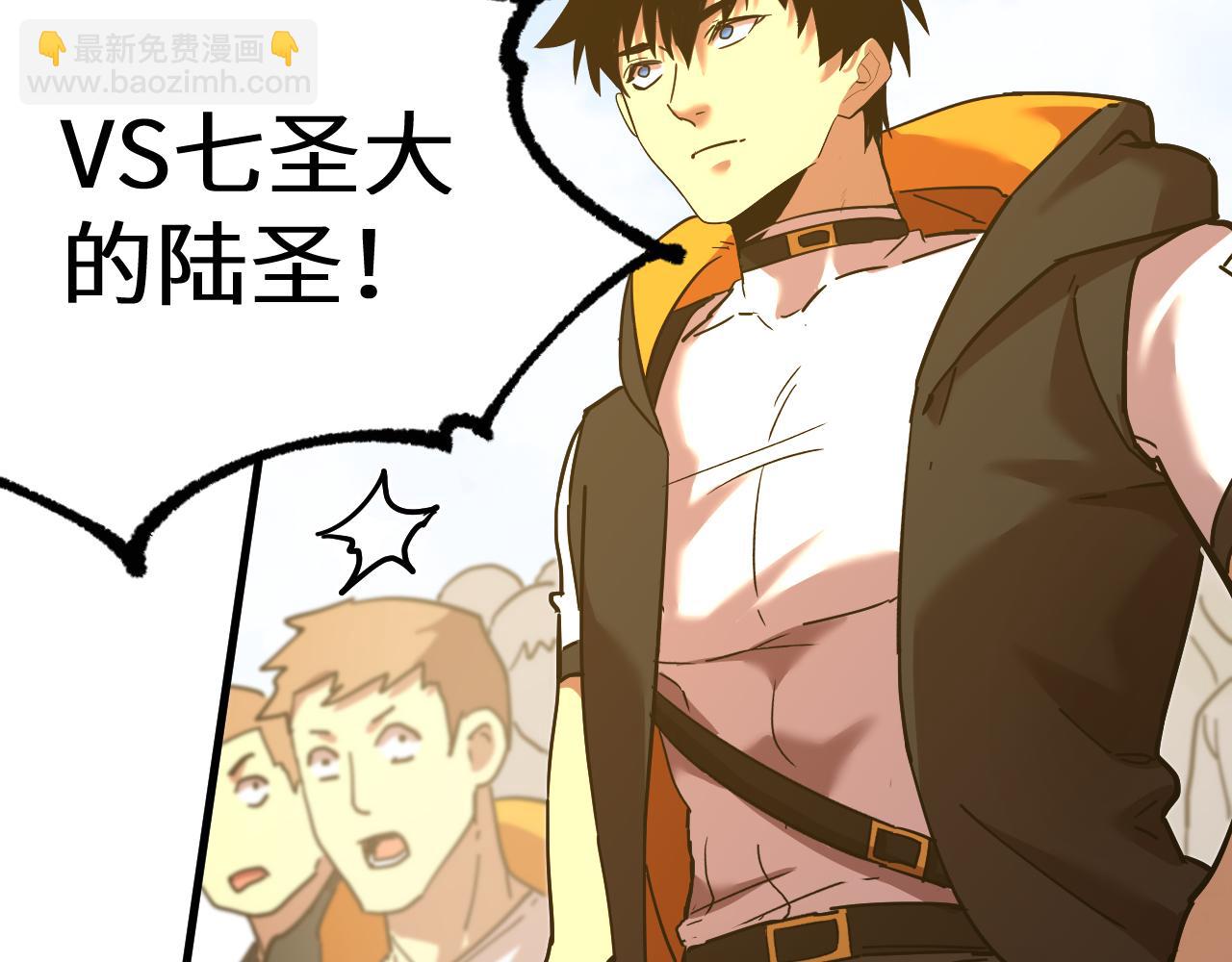 第110话 来啦老弟？171