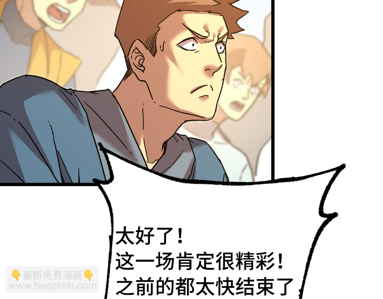 第110话 来啦老弟？175
