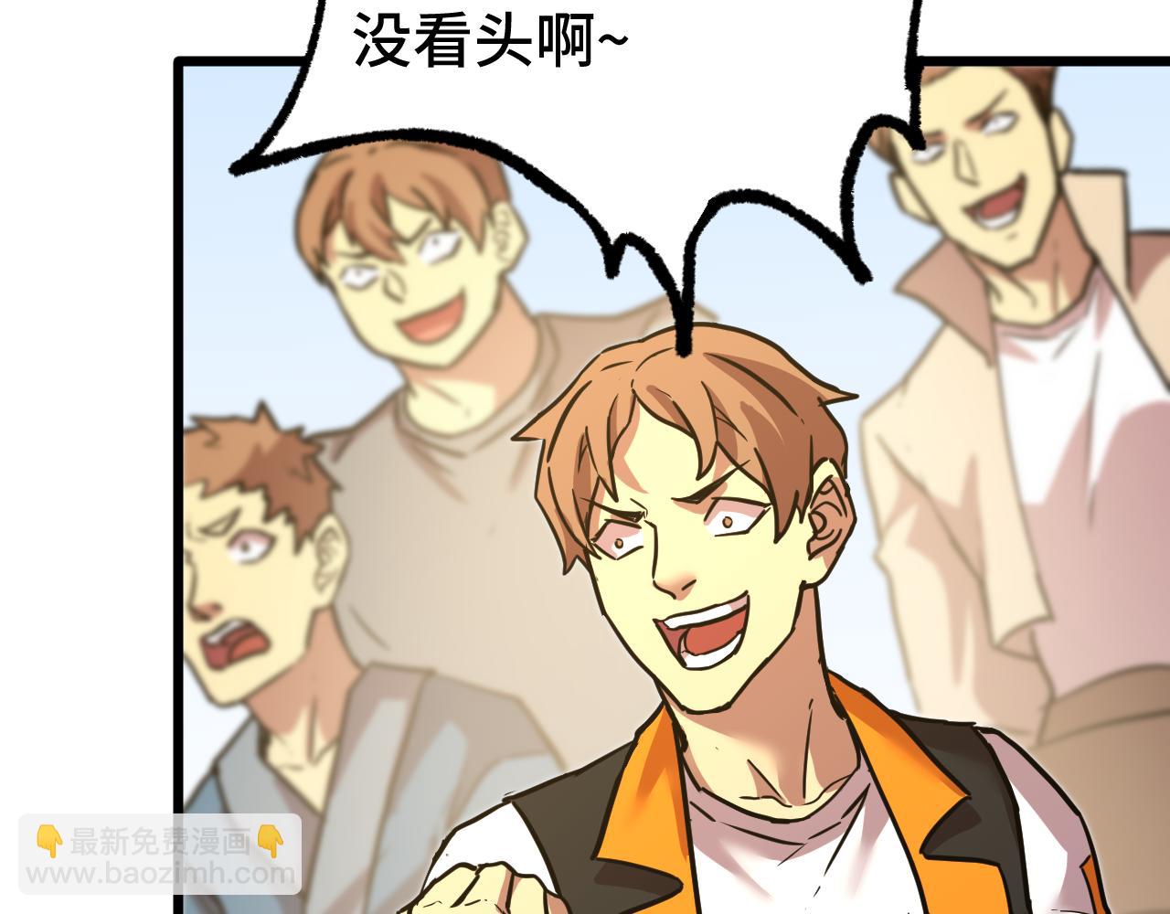 第110话 来啦老弟？176