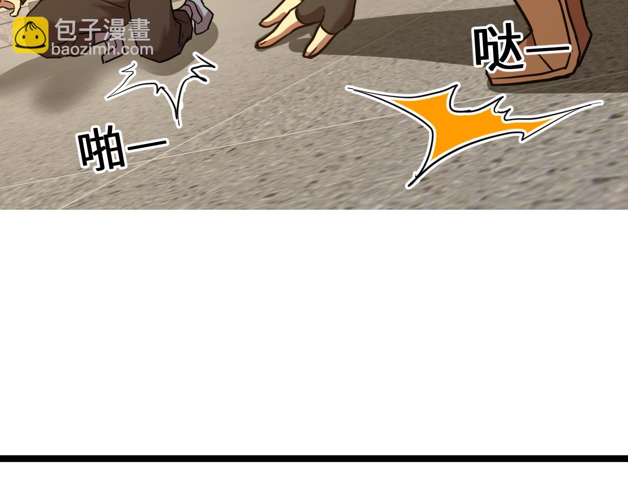 第110话 来啦老弟？184