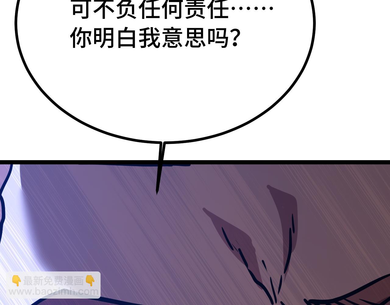 第110话 来啦老弟？189