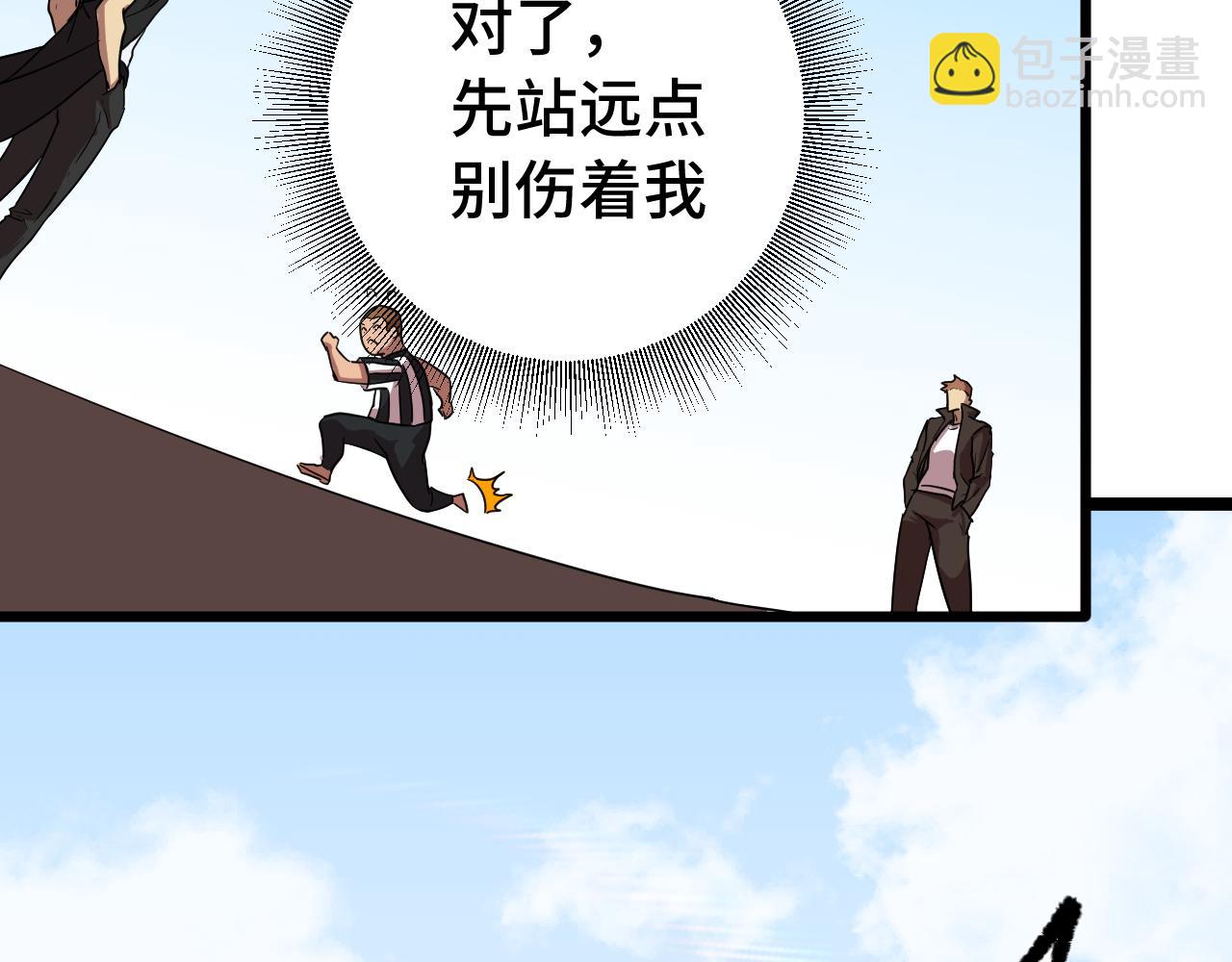 第110话 来啦老弟？196