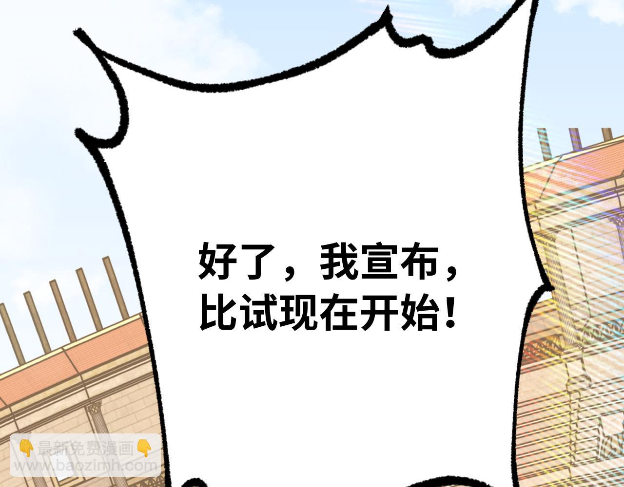 第110话 来啦老弟？197