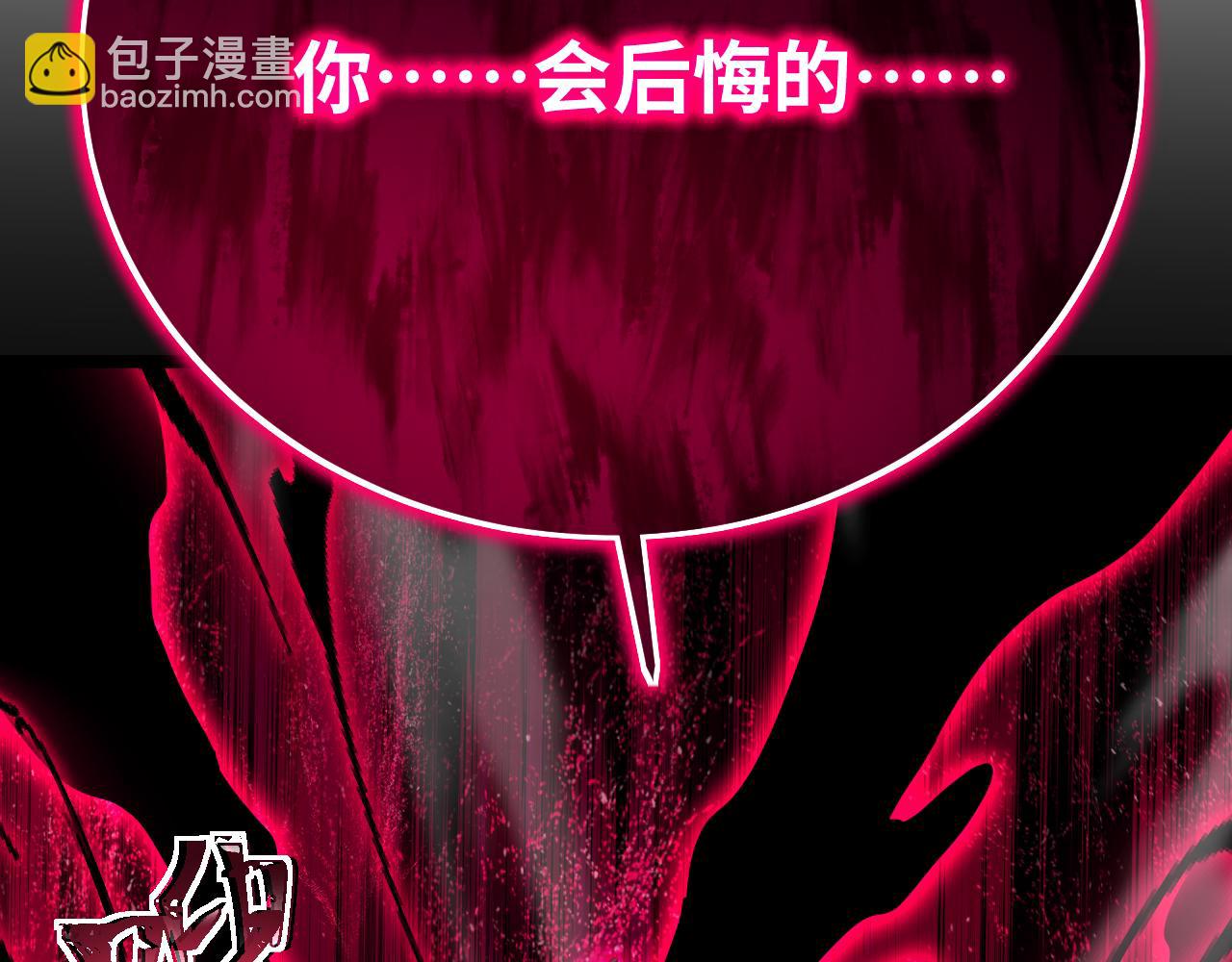 第110话 来啦老弟？207