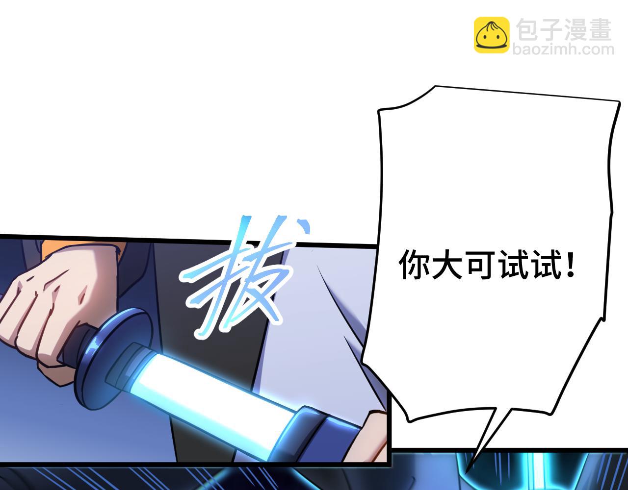 第110话 来啦老弟？21