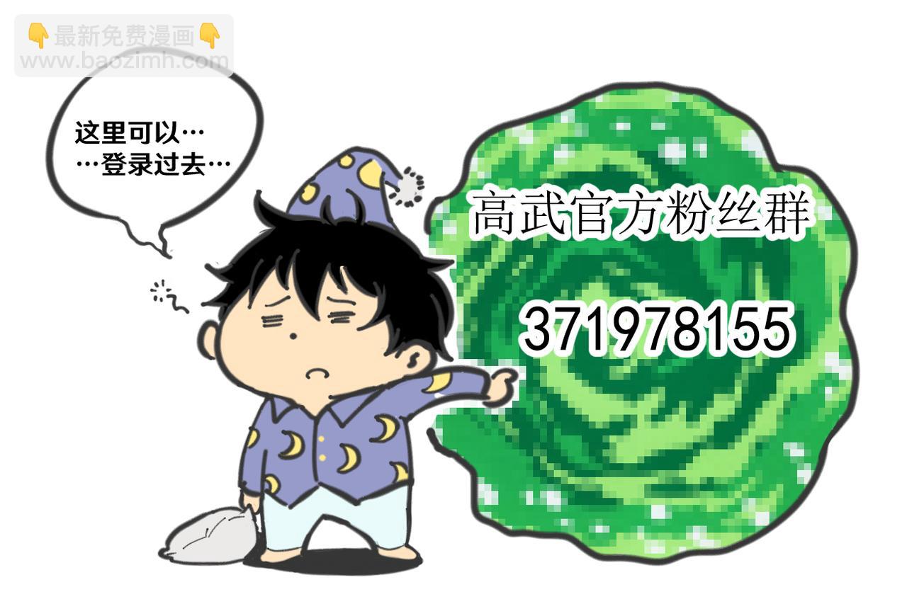 第110话 来啦老弟？230