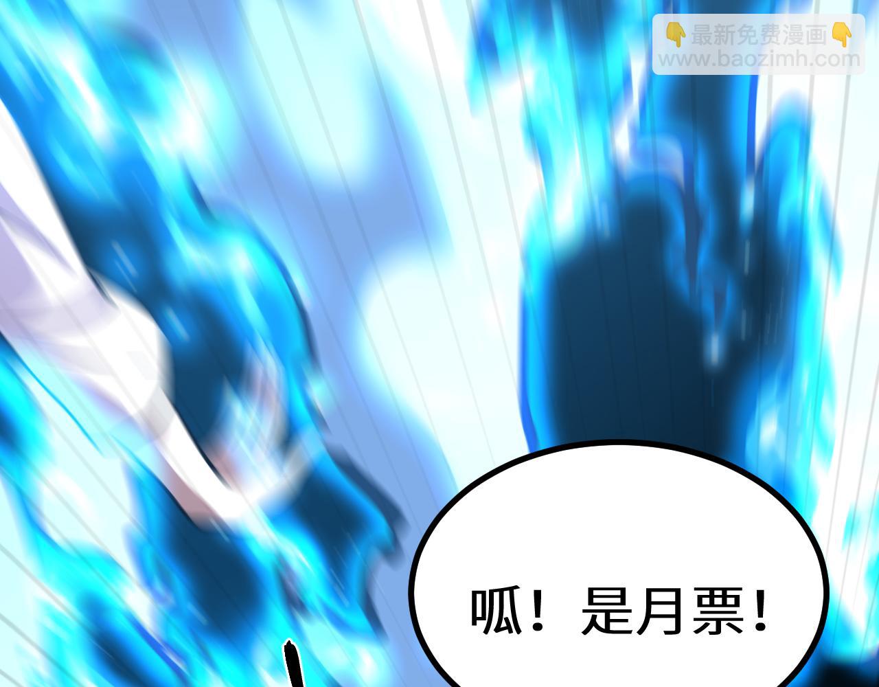 第110话 来啦老弟？231