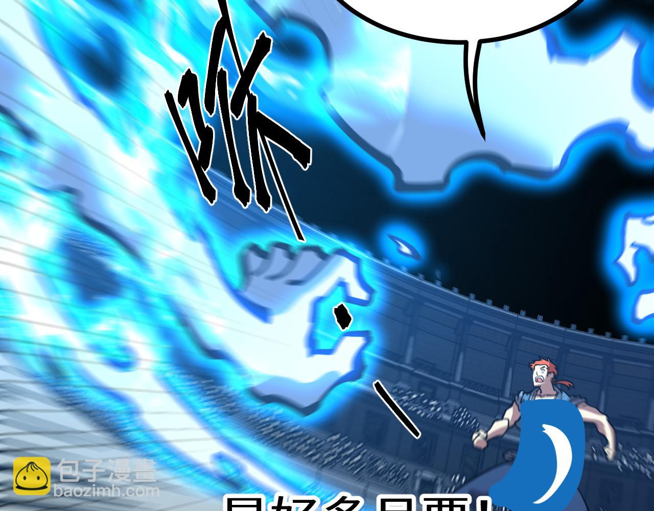 第110话 来啦老弟？232