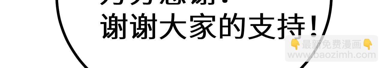 第110话 来啦老弟？234