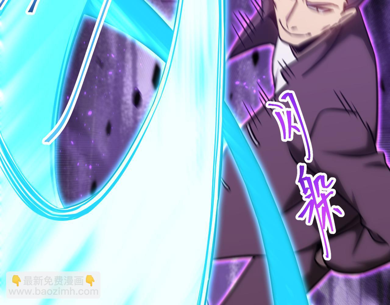 第110话 来啦老弟？34