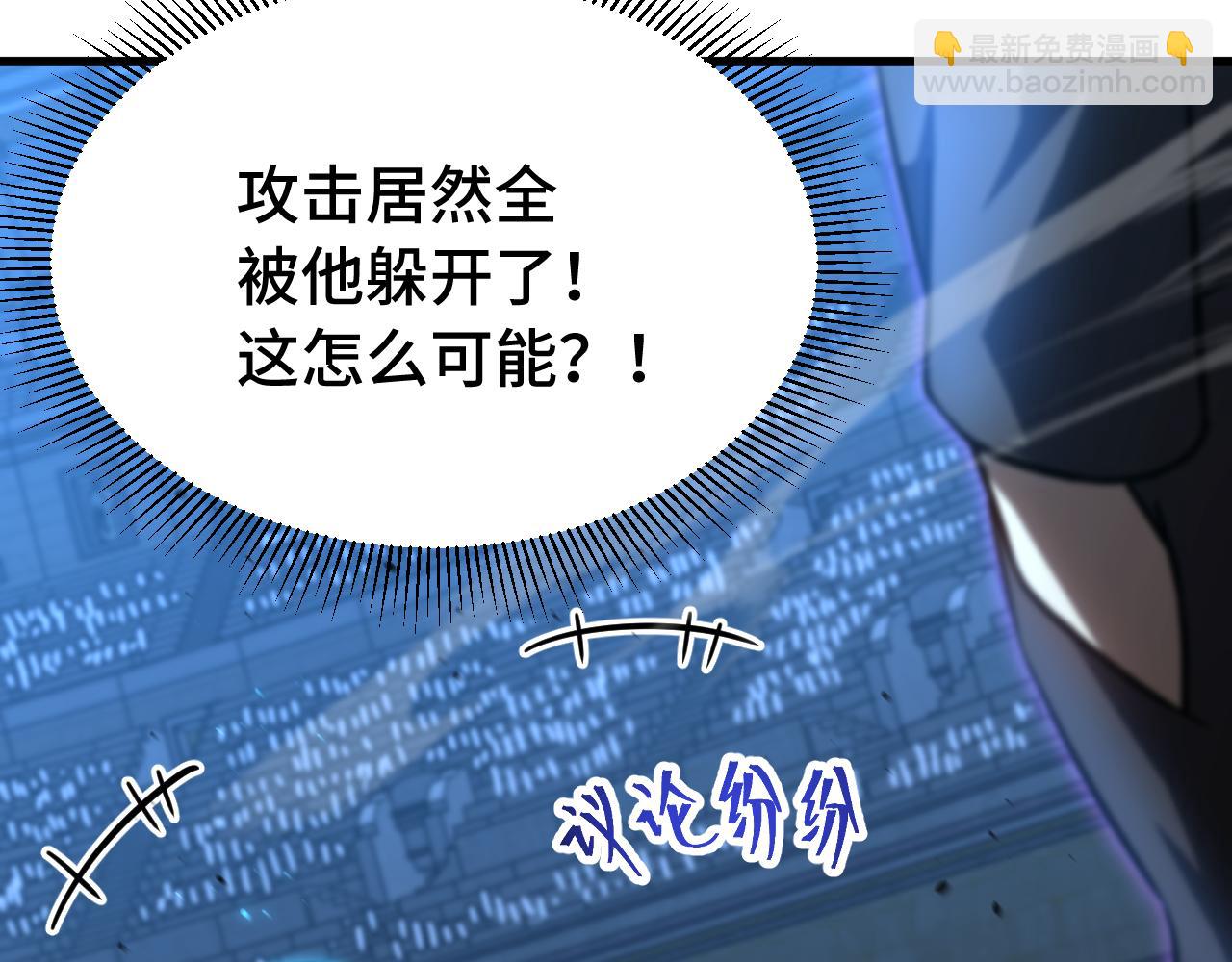 第110话 来啦老弟？37
