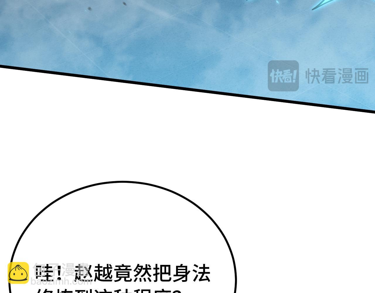 第110话 来啦老弟？39