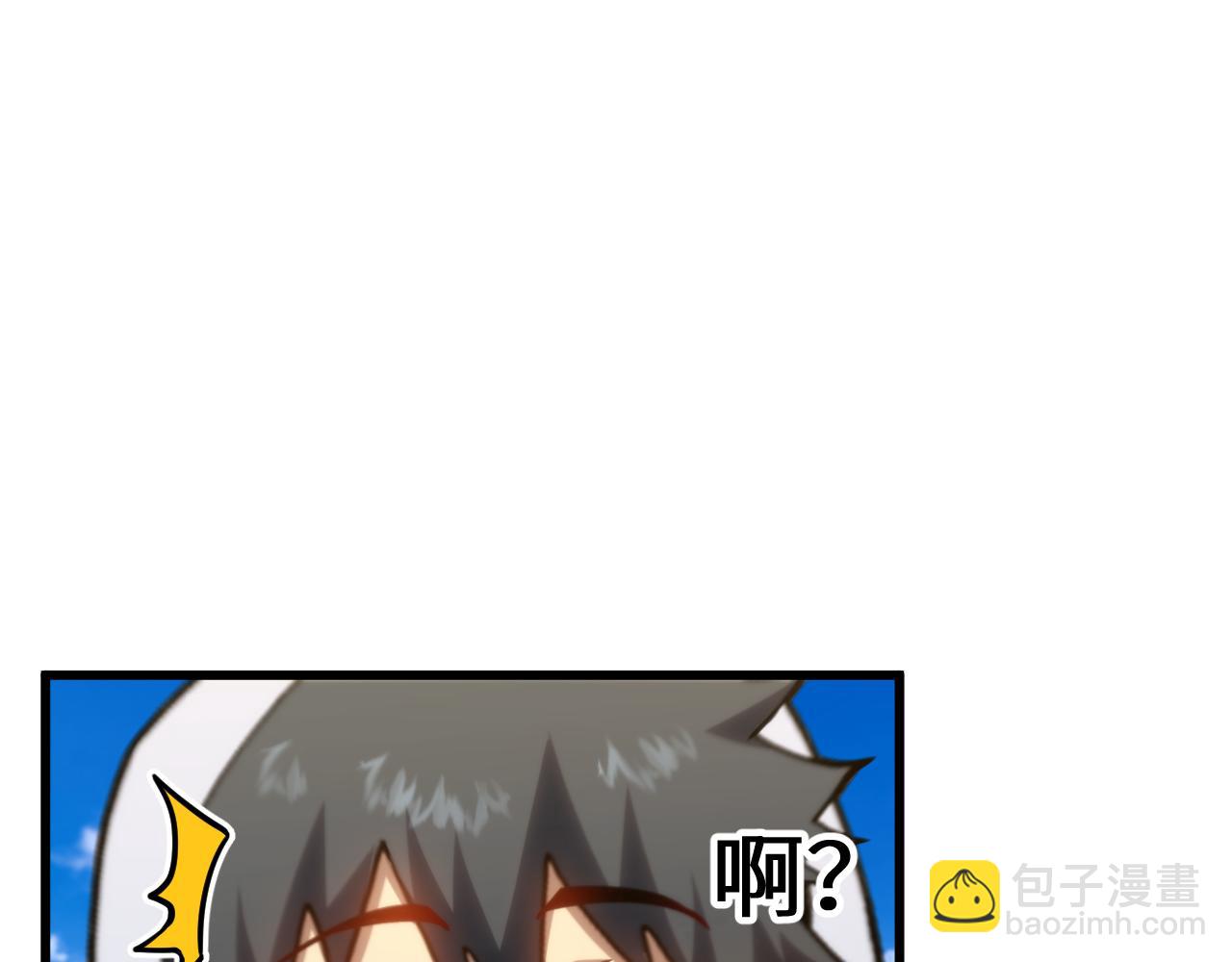 第110话 来啦老弟？4