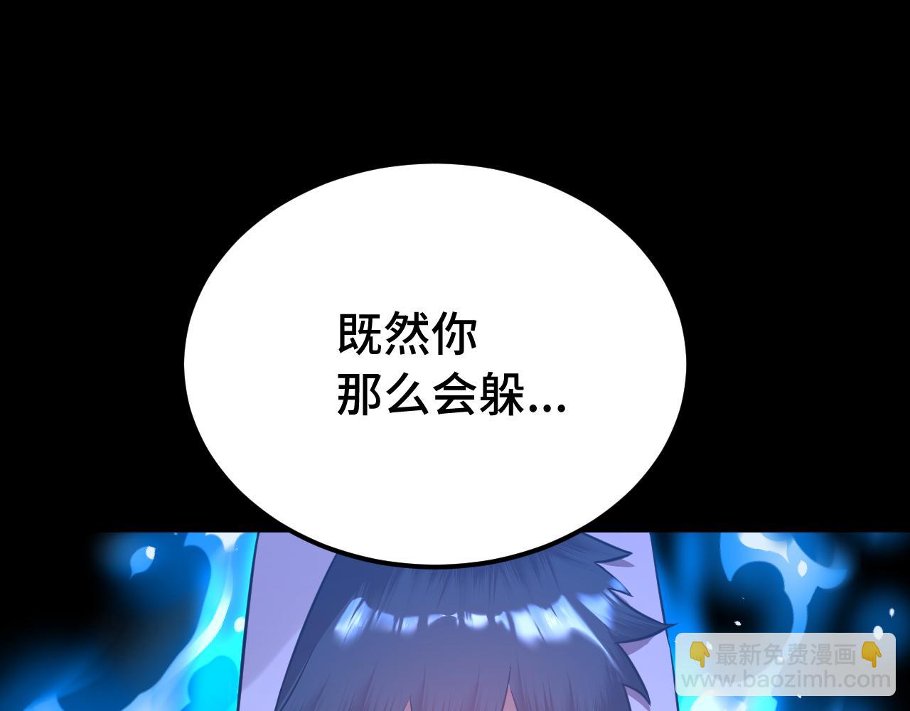 第110话 来啦老弟？43