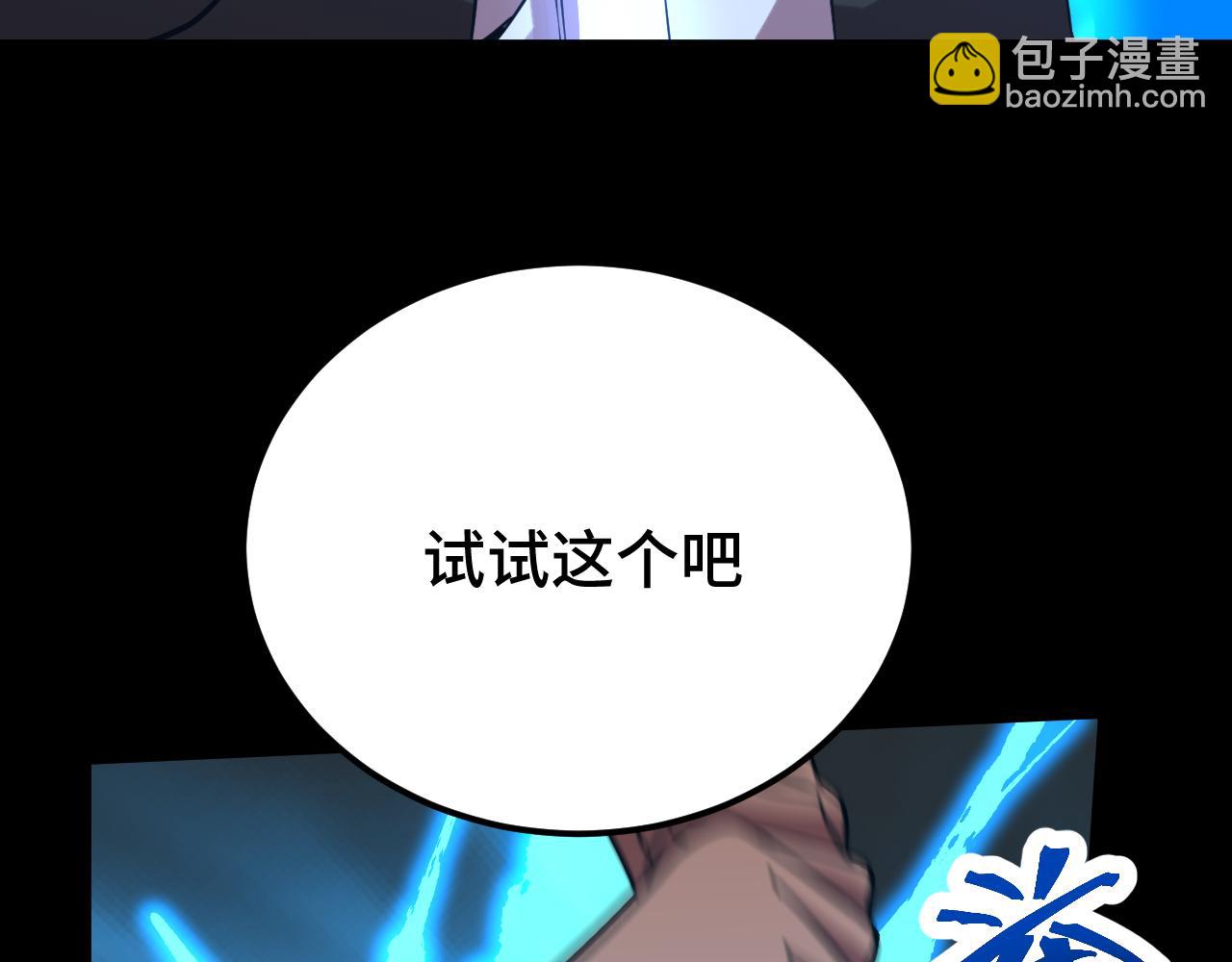 第110话 来啦老弟？45