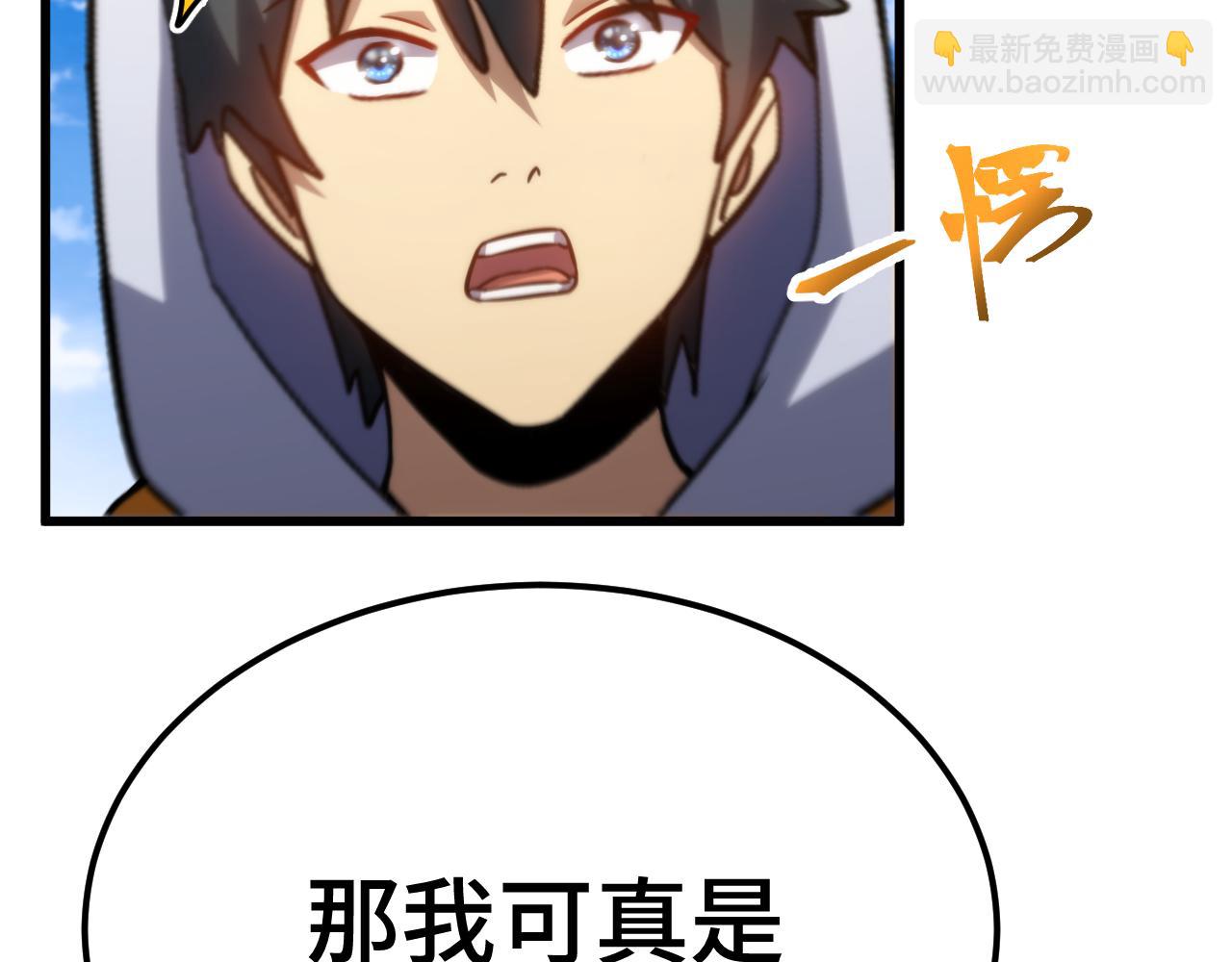 第110话 来啦老弟？5