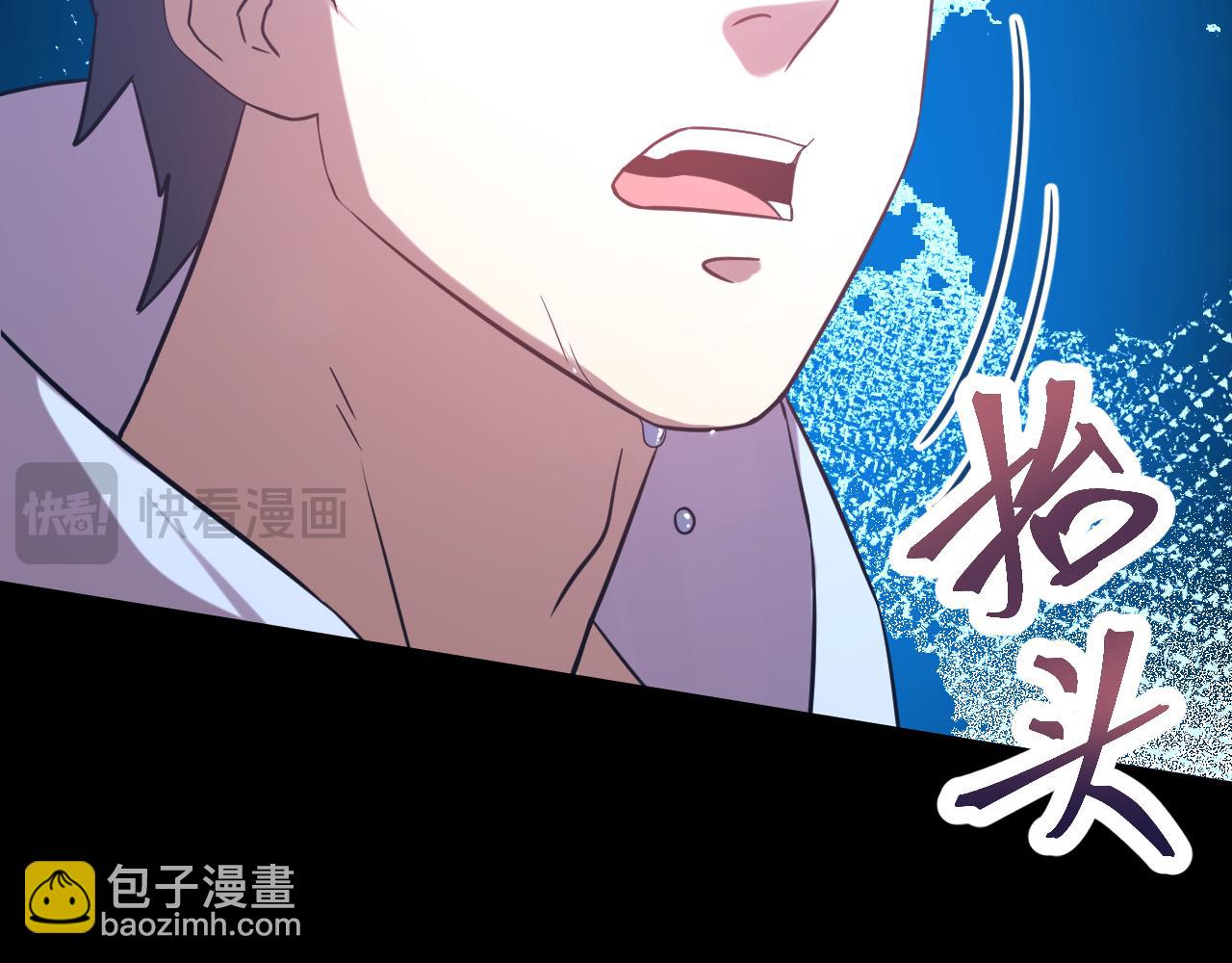 第110话 来啦老弟？58