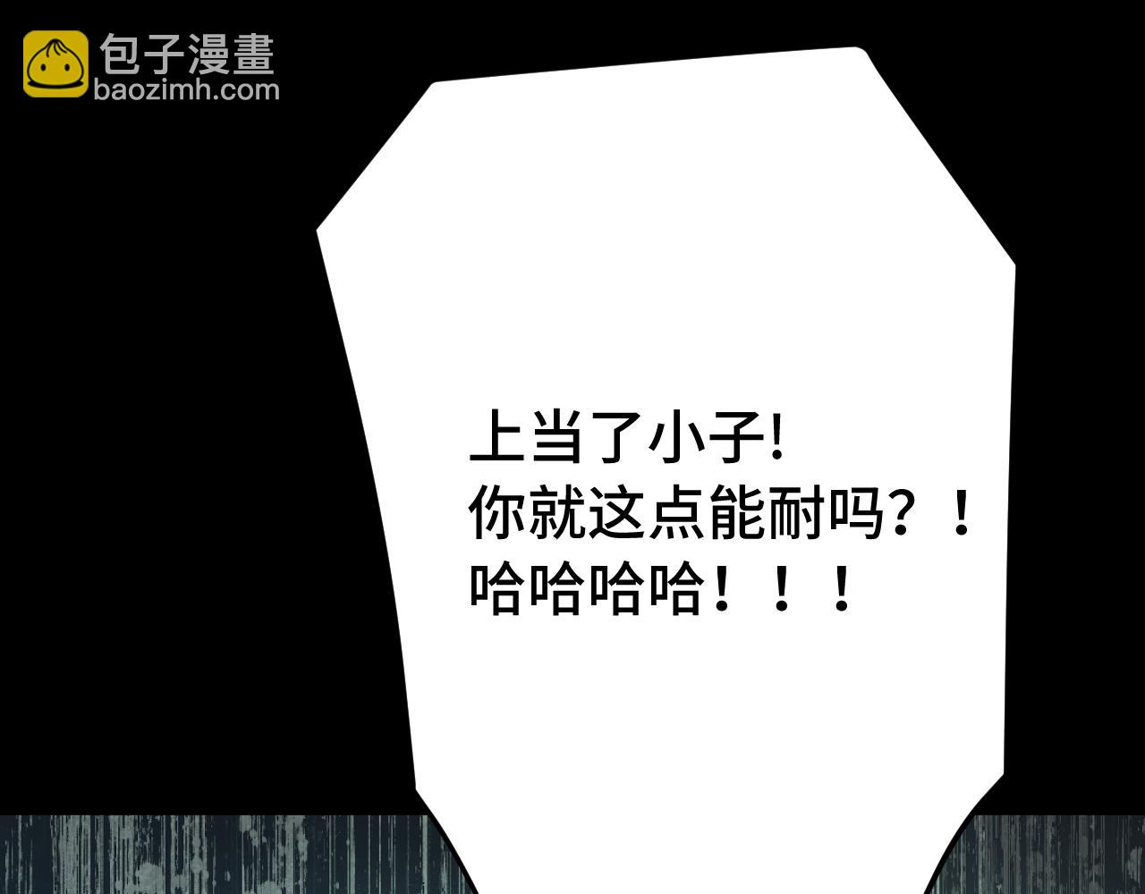 第110话 来啦老弟？62
