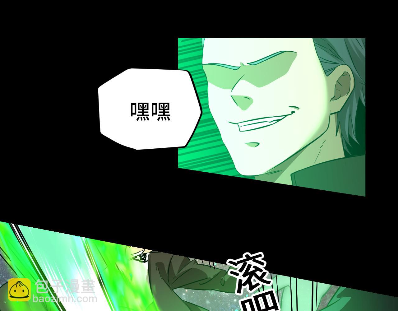 第110话 来啦老弟？67