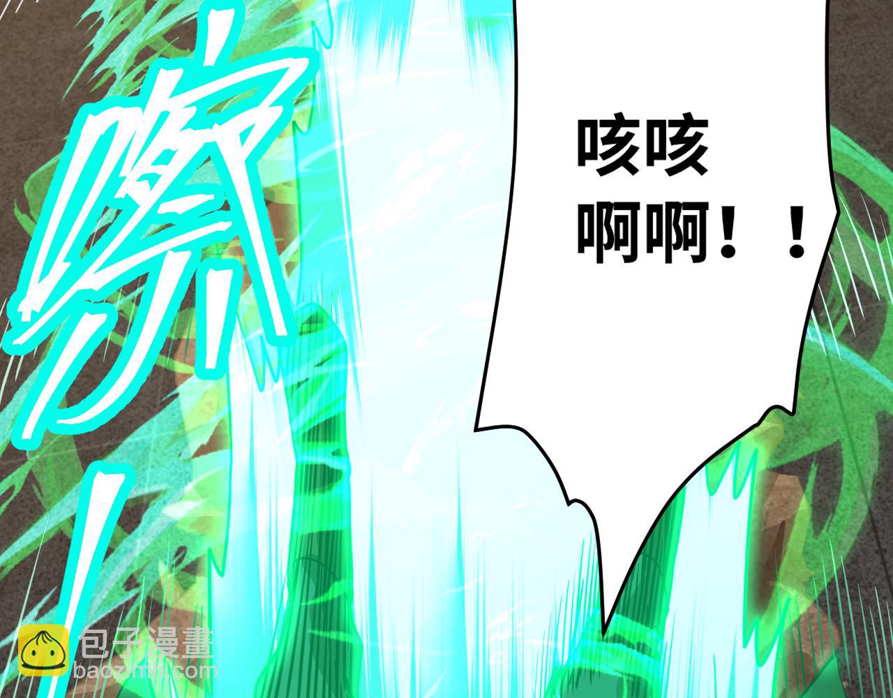 第110话 来啦老弟？74