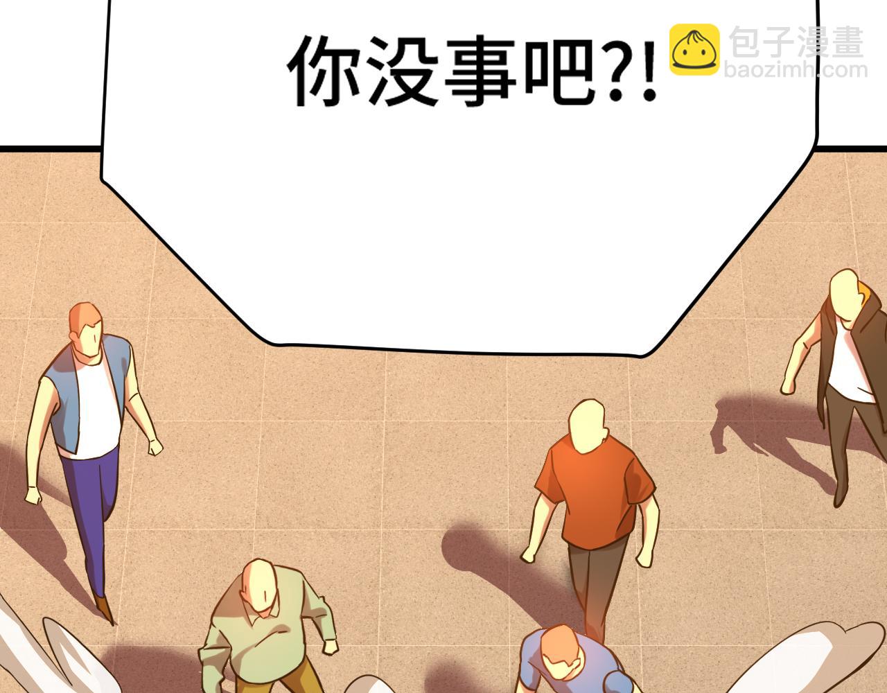 第110话 来啦老弟？79