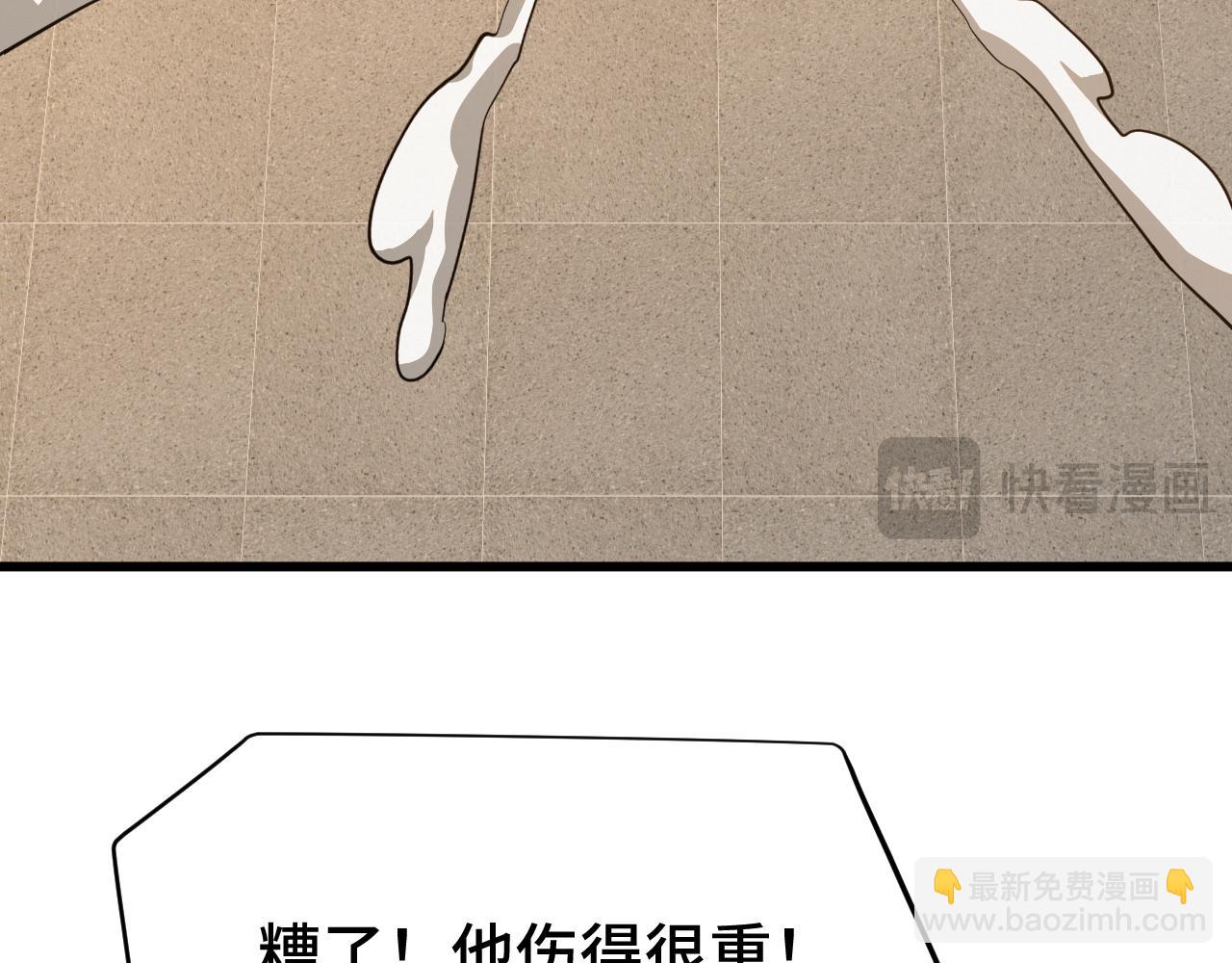 第110话 来啦老弟？81