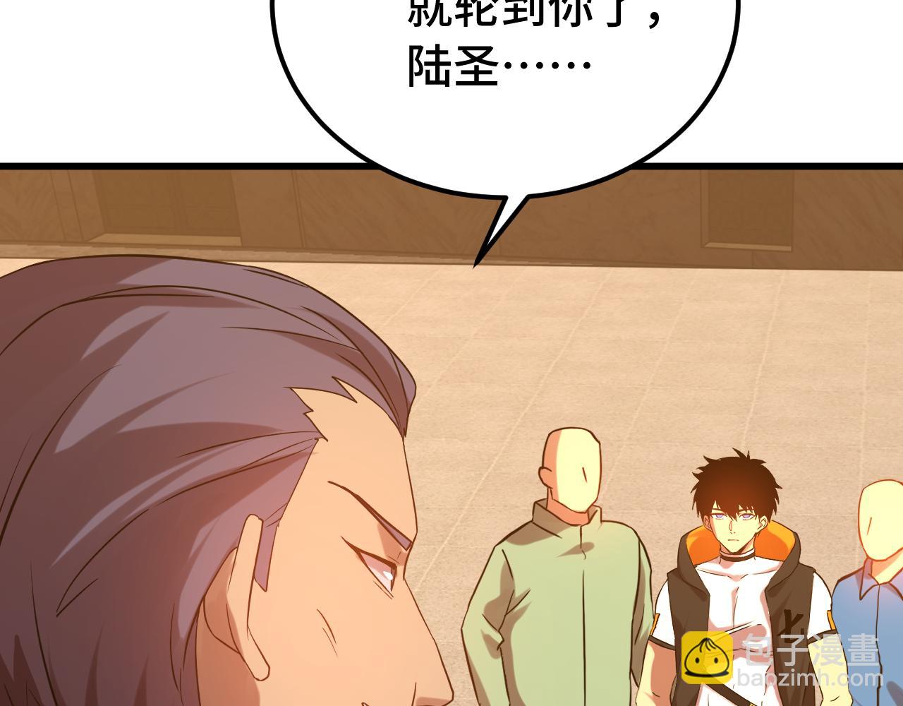 第110话 来啦老弟？87