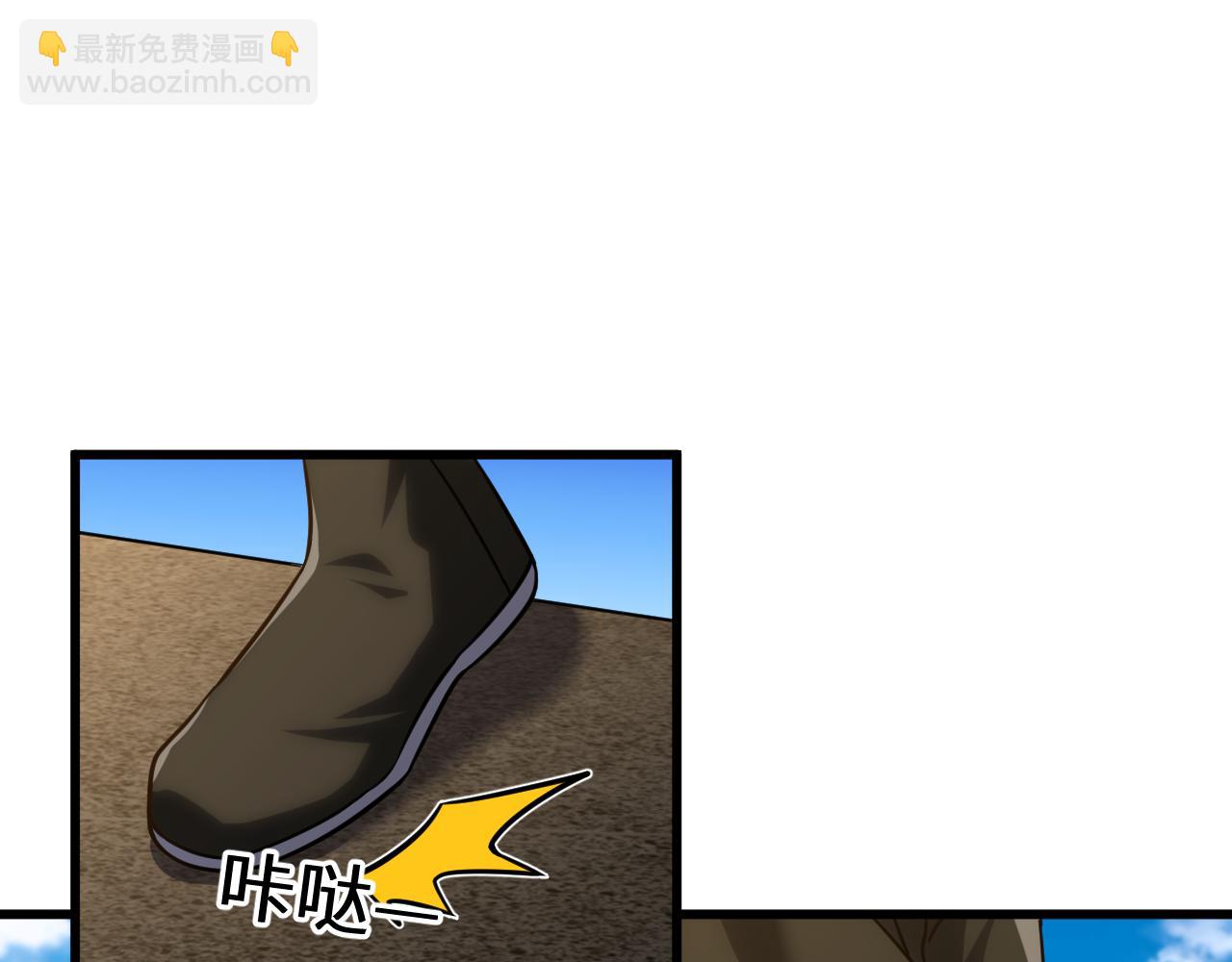 第110话 来啦老弟？9