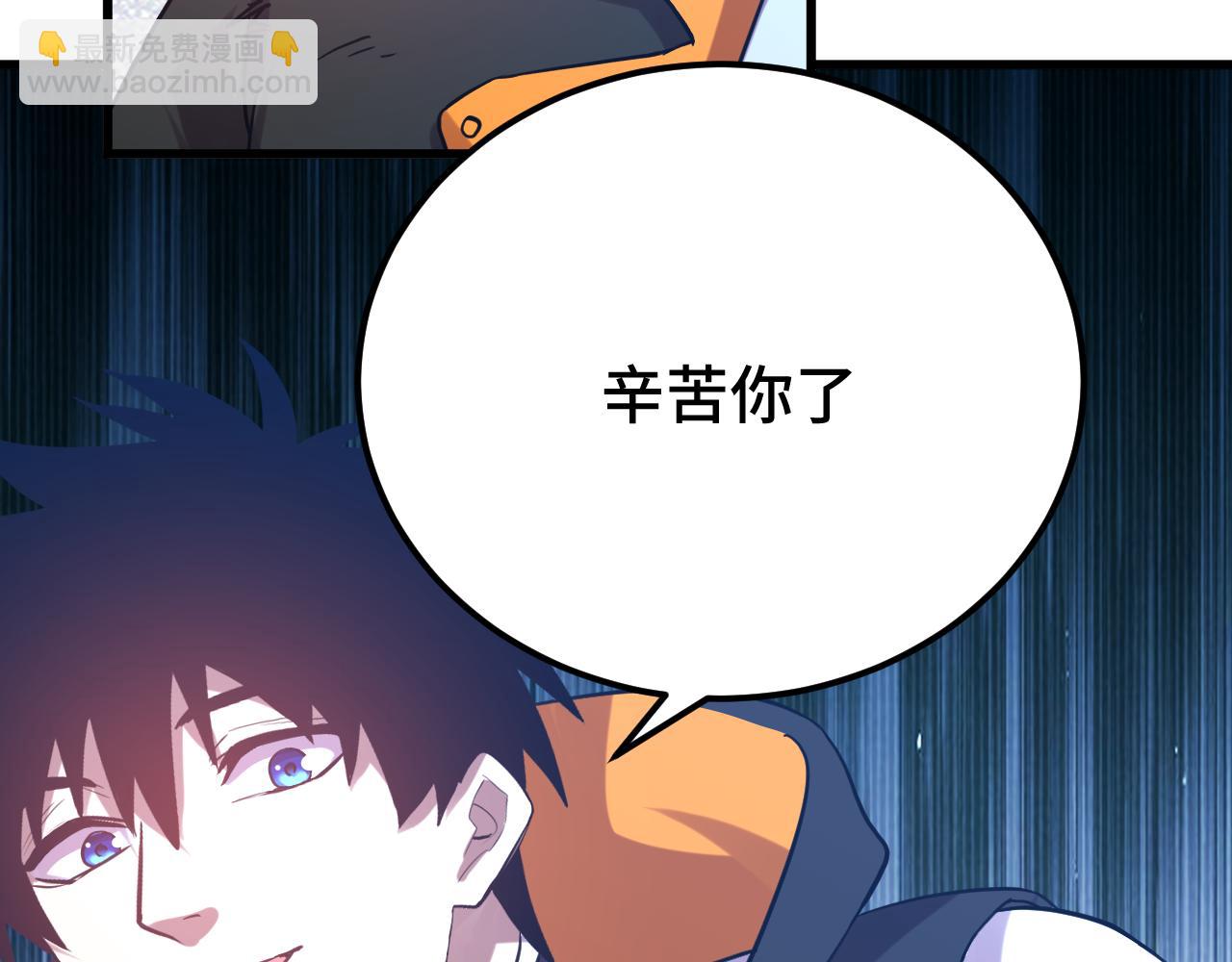 第110话 来啦老弟？91