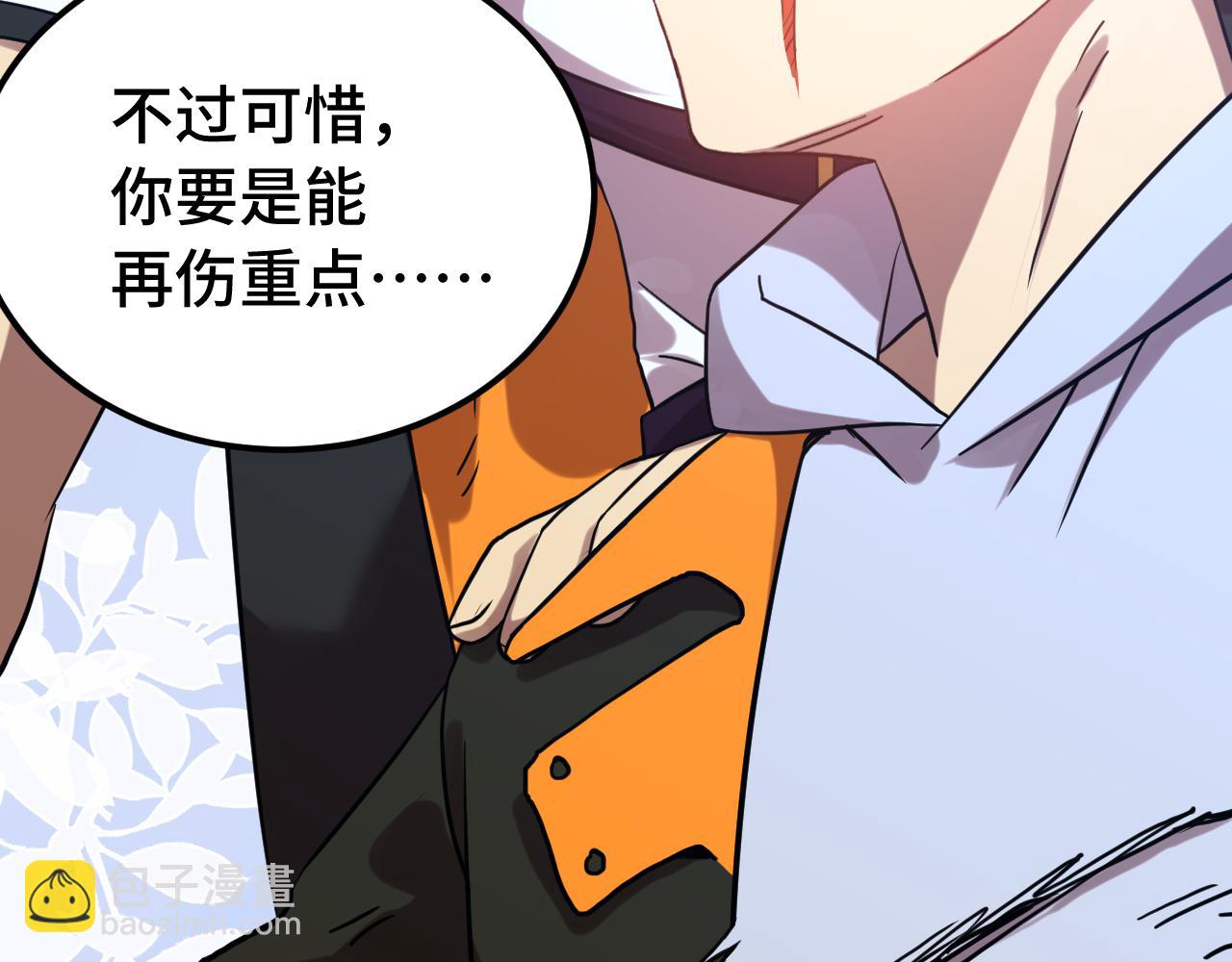 第110话 来啦老弟？93