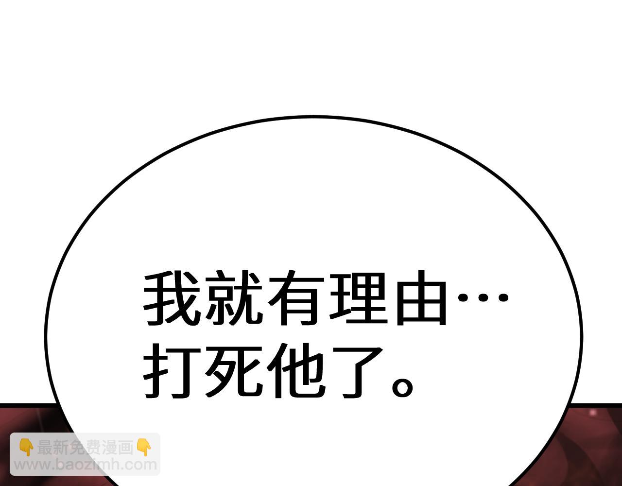 第110话 来啦老弟？95
