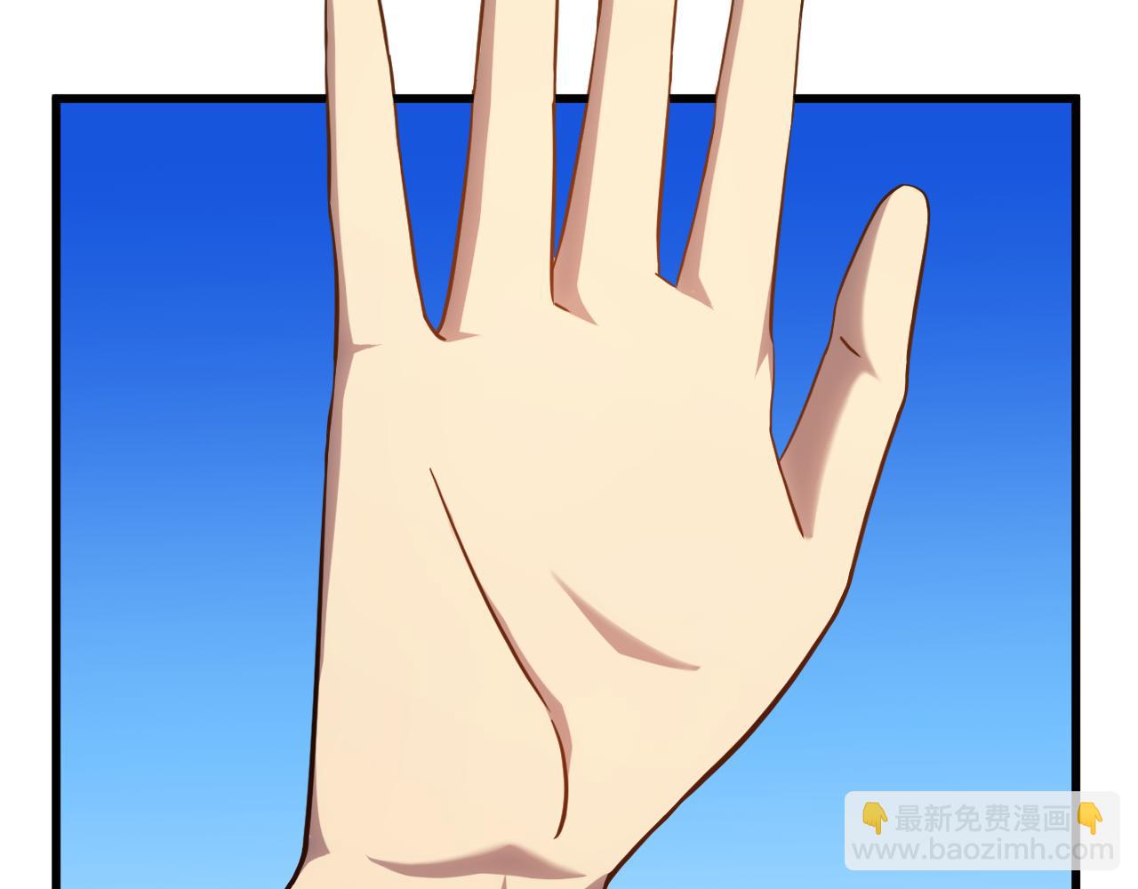 第113话 找到我101