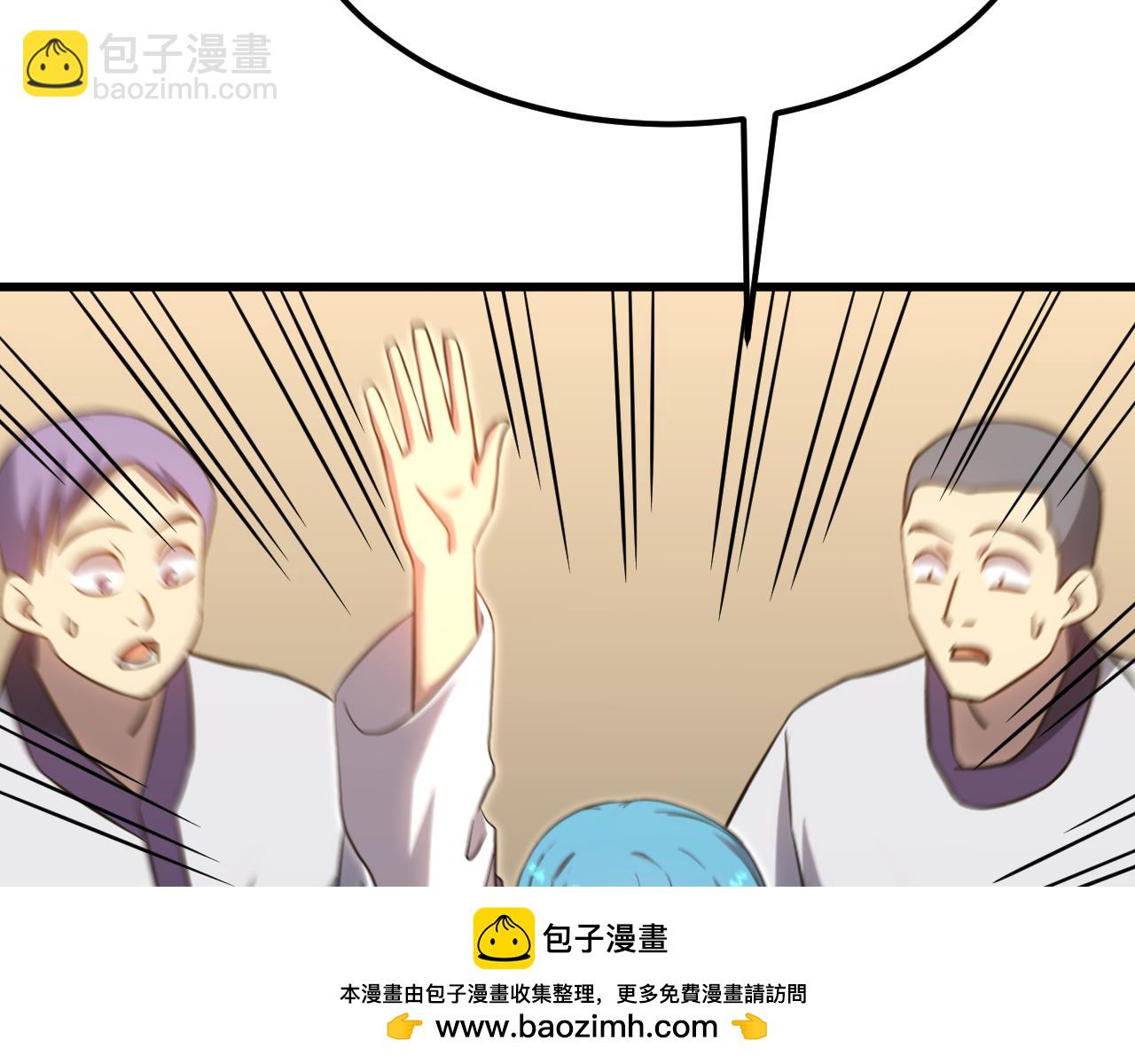 第113话 找到我103