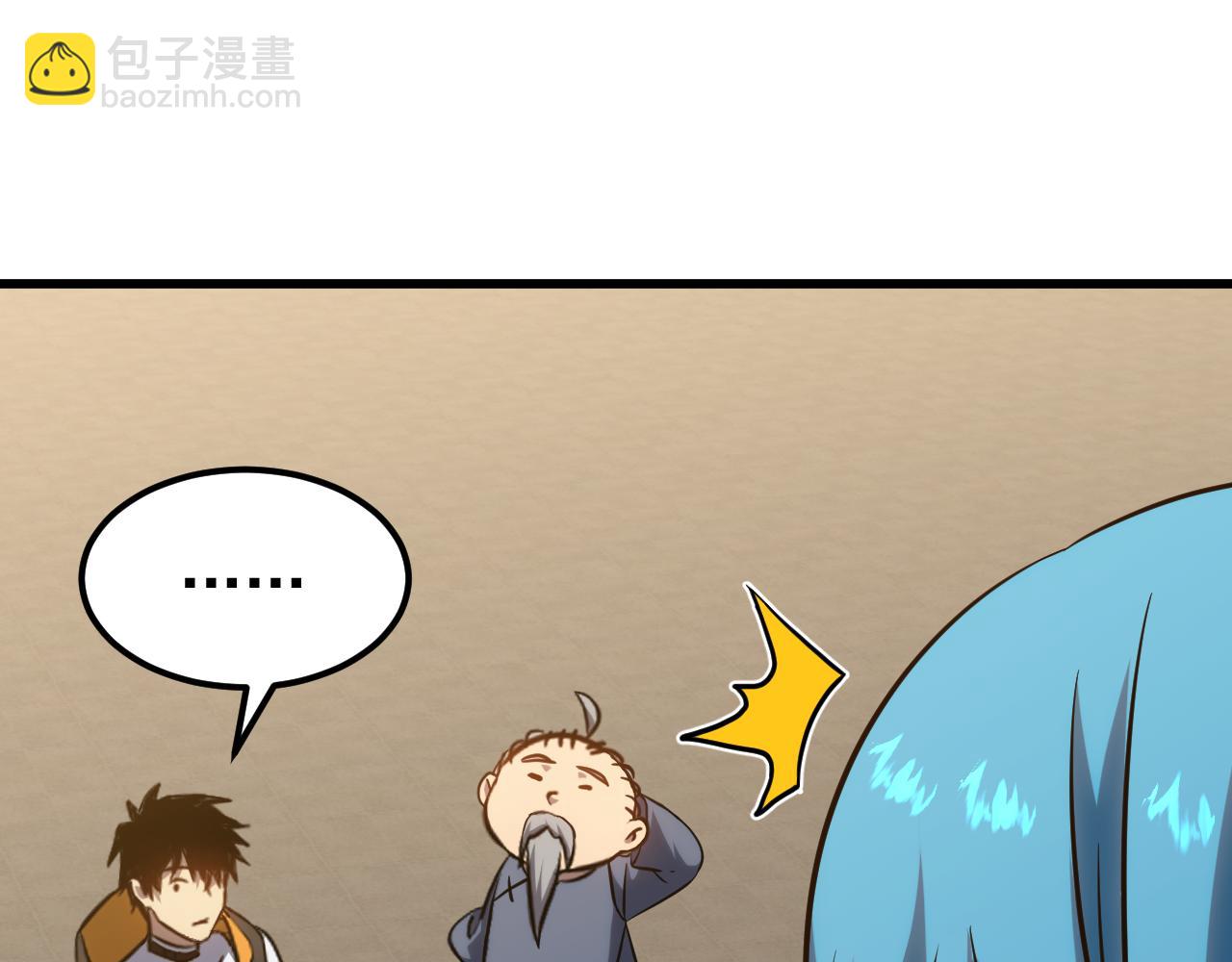 第113话 找到我110