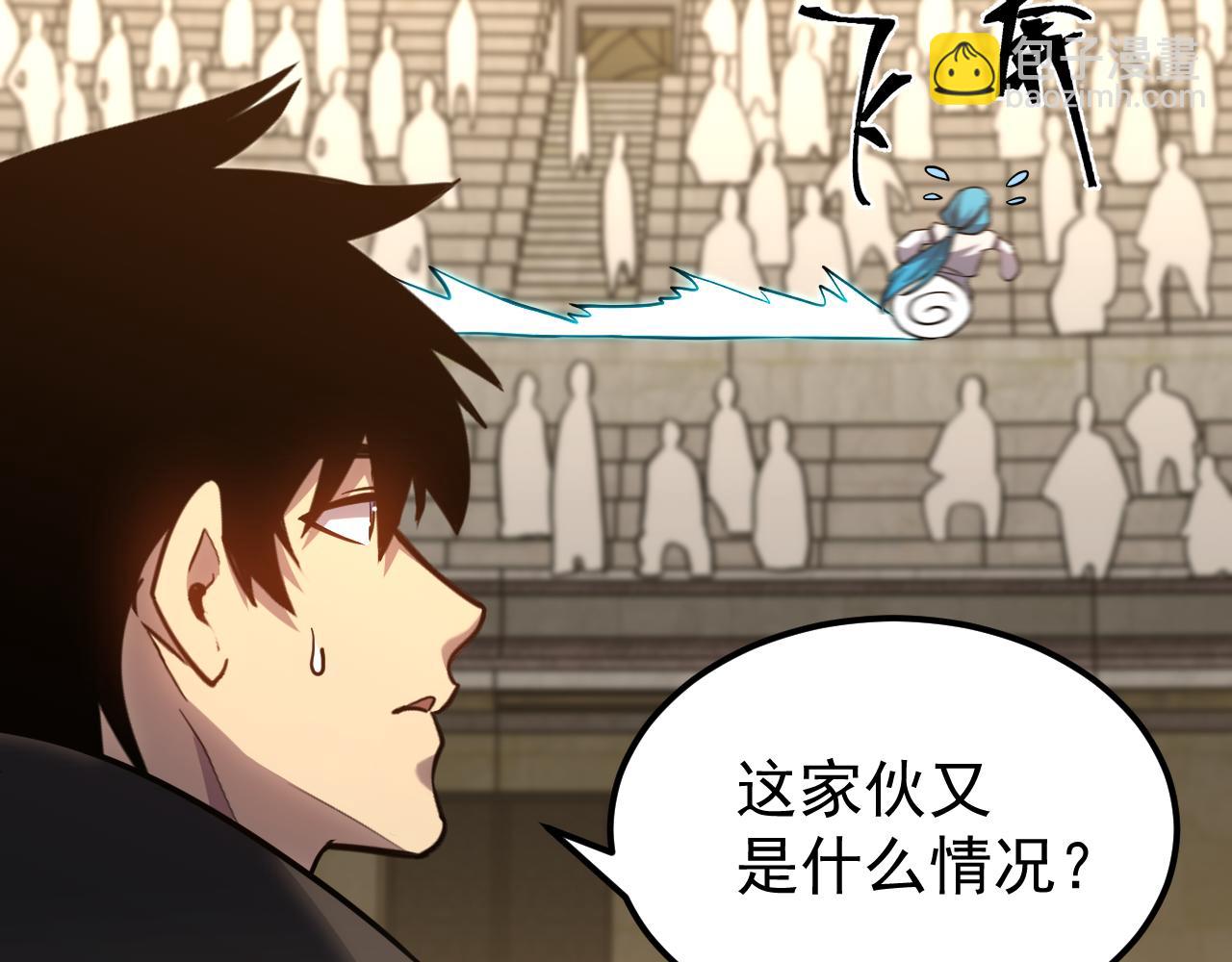 第113话 找到我113