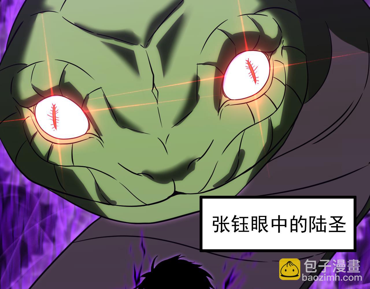 第113话 找到我115