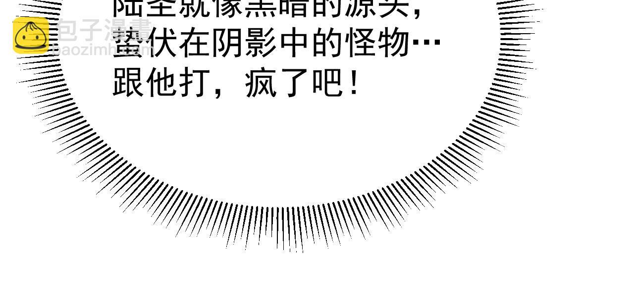 第113话 找到我118