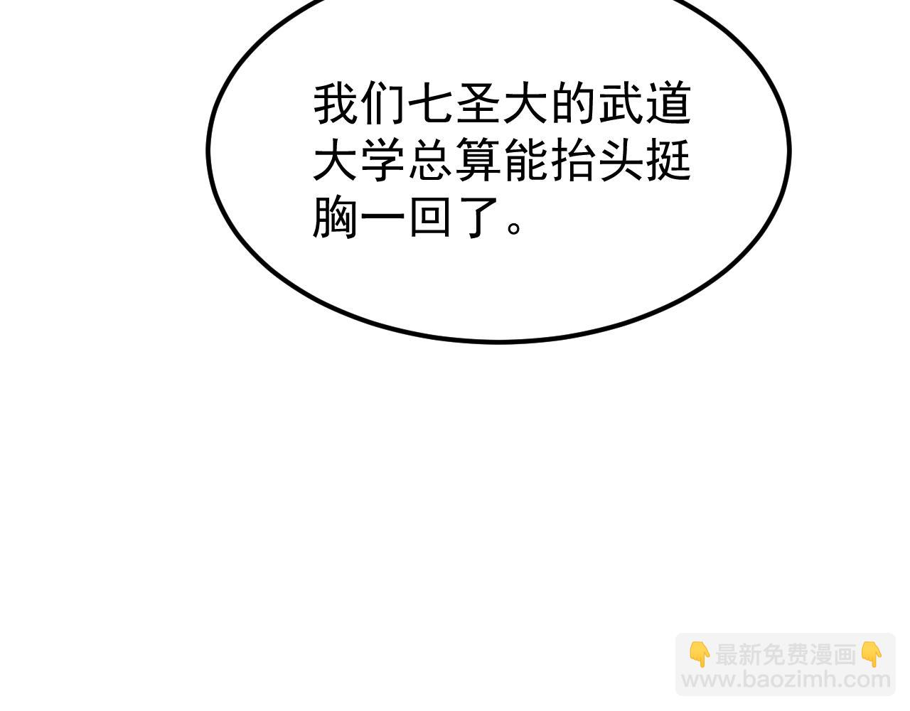 第113话 找到我123