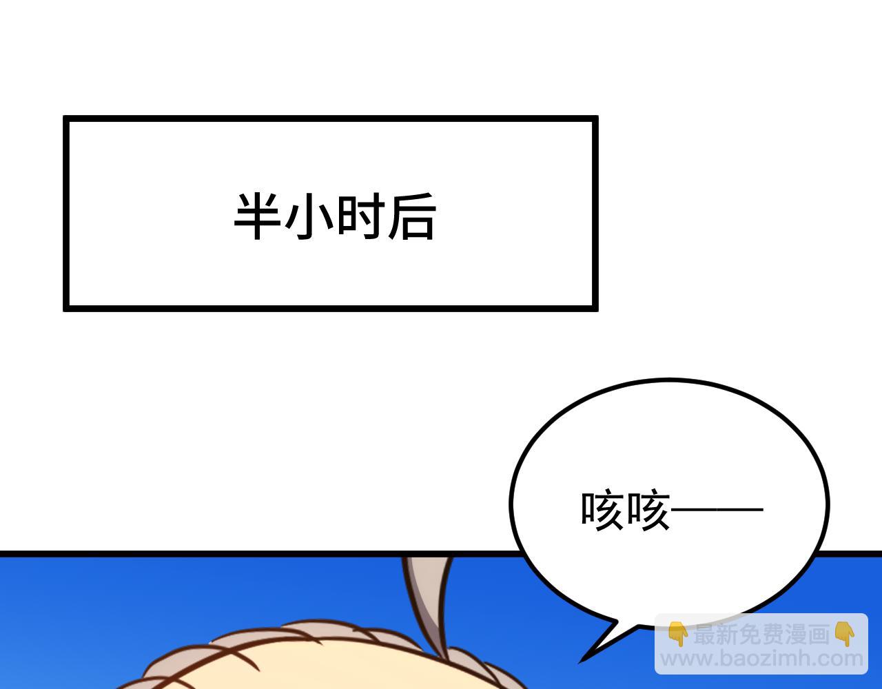 第113话 找到我124