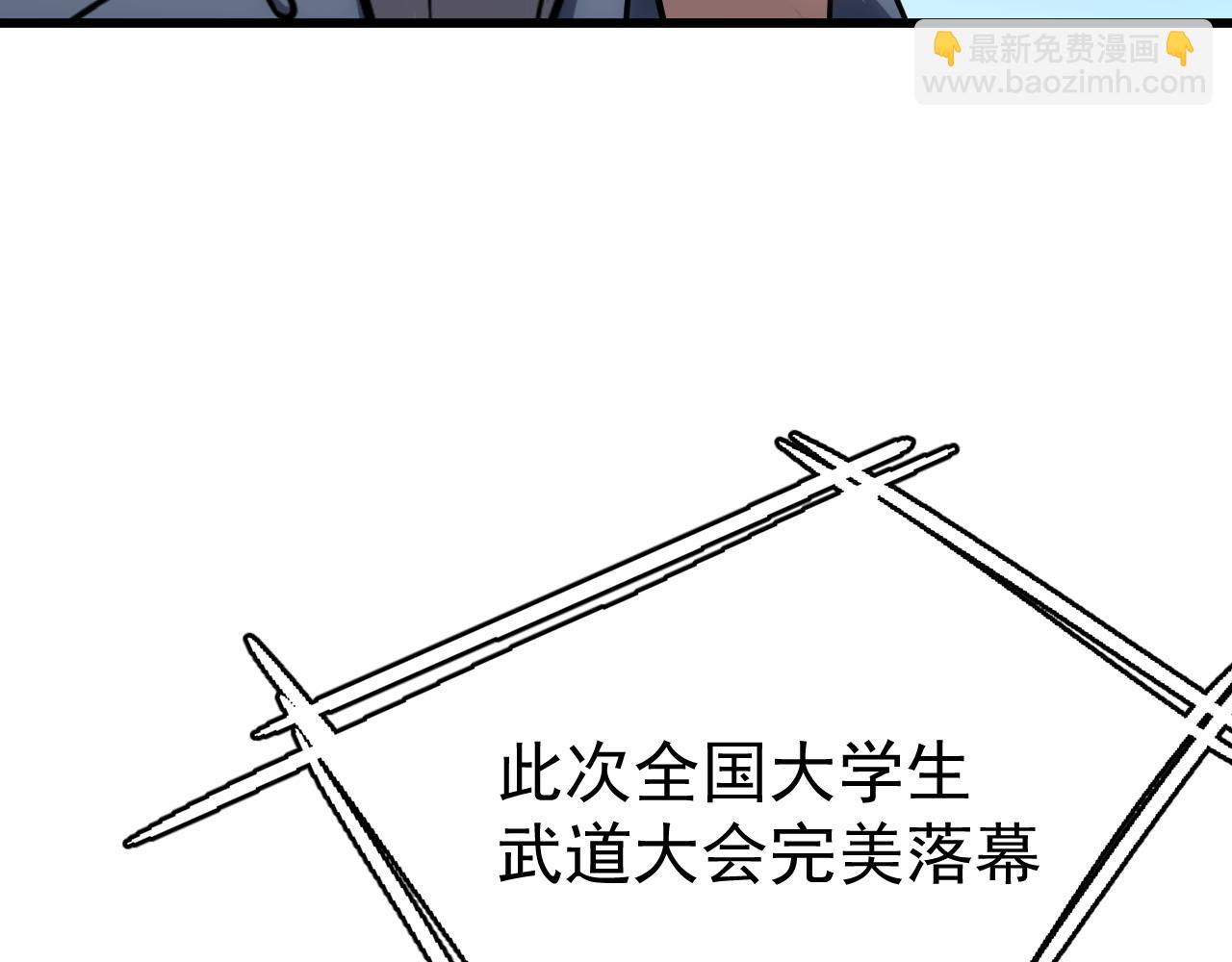 第113话 找到我126