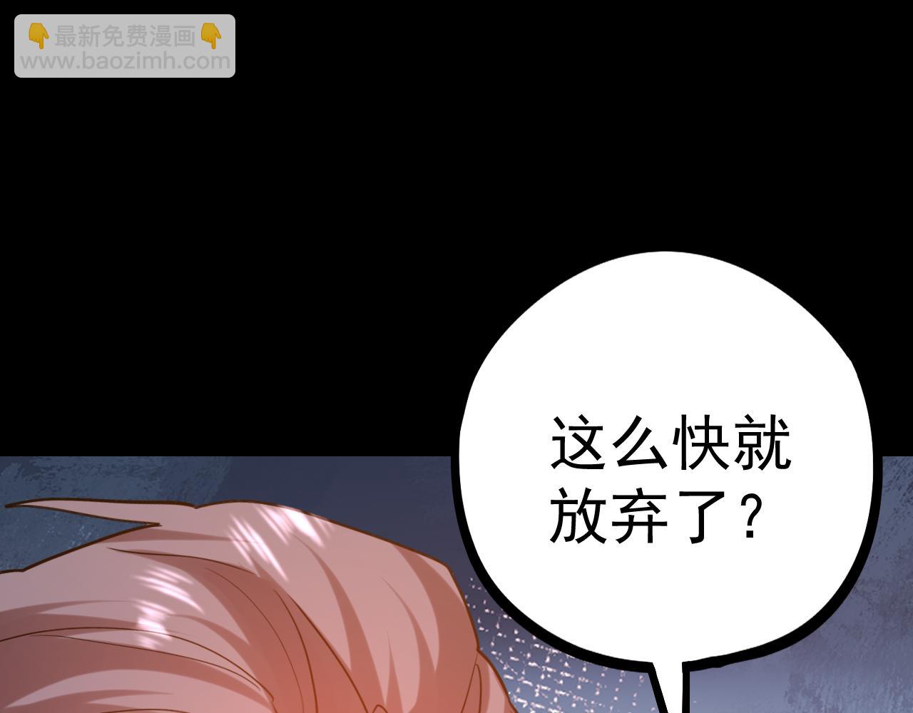 第113话 找到我13