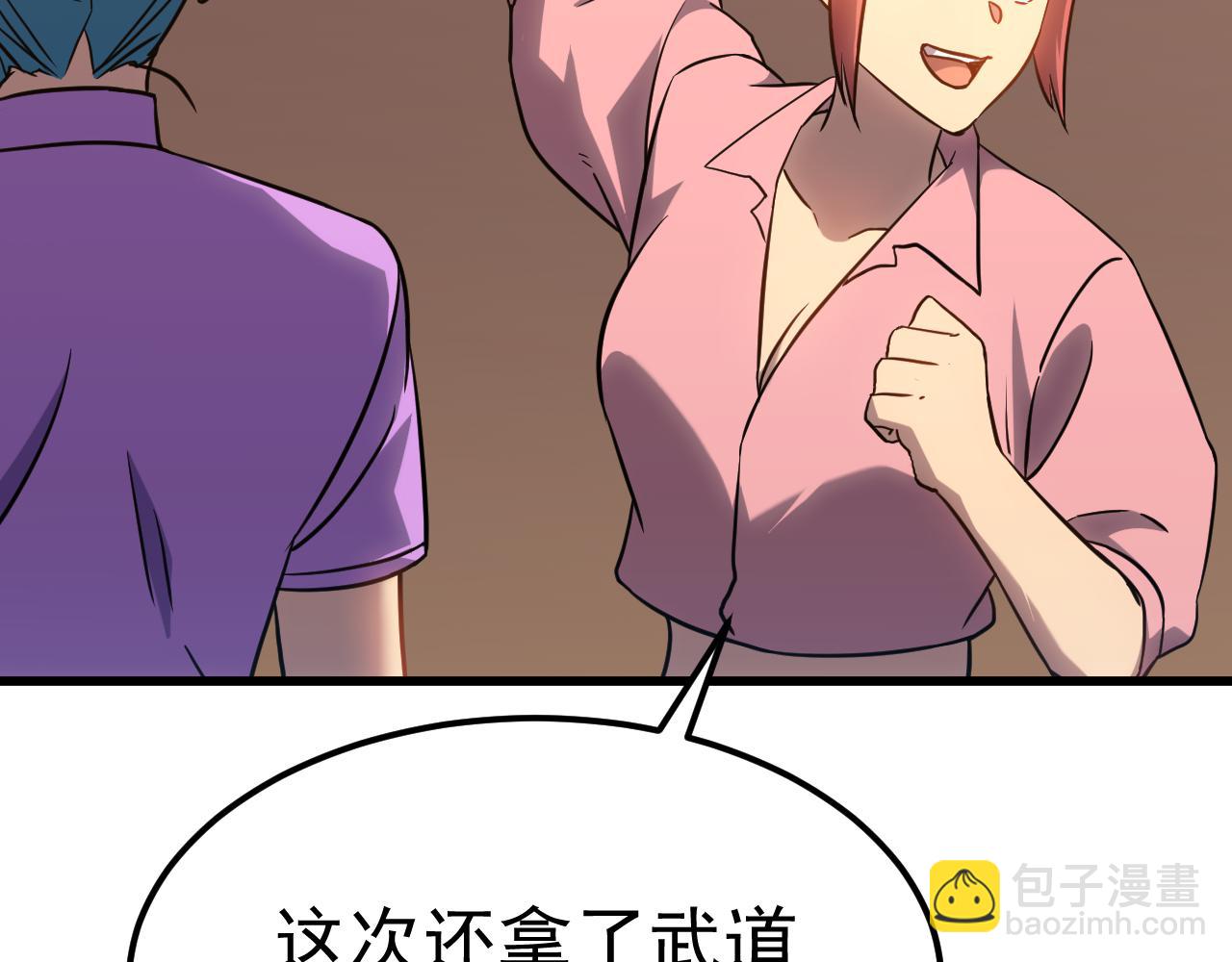 第113话 找到我134