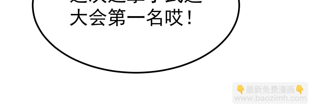 第113话 找到我135