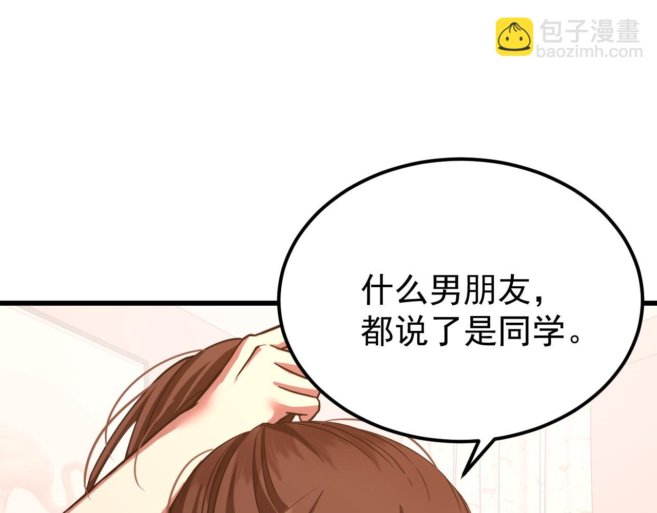 第113话 找到我136
