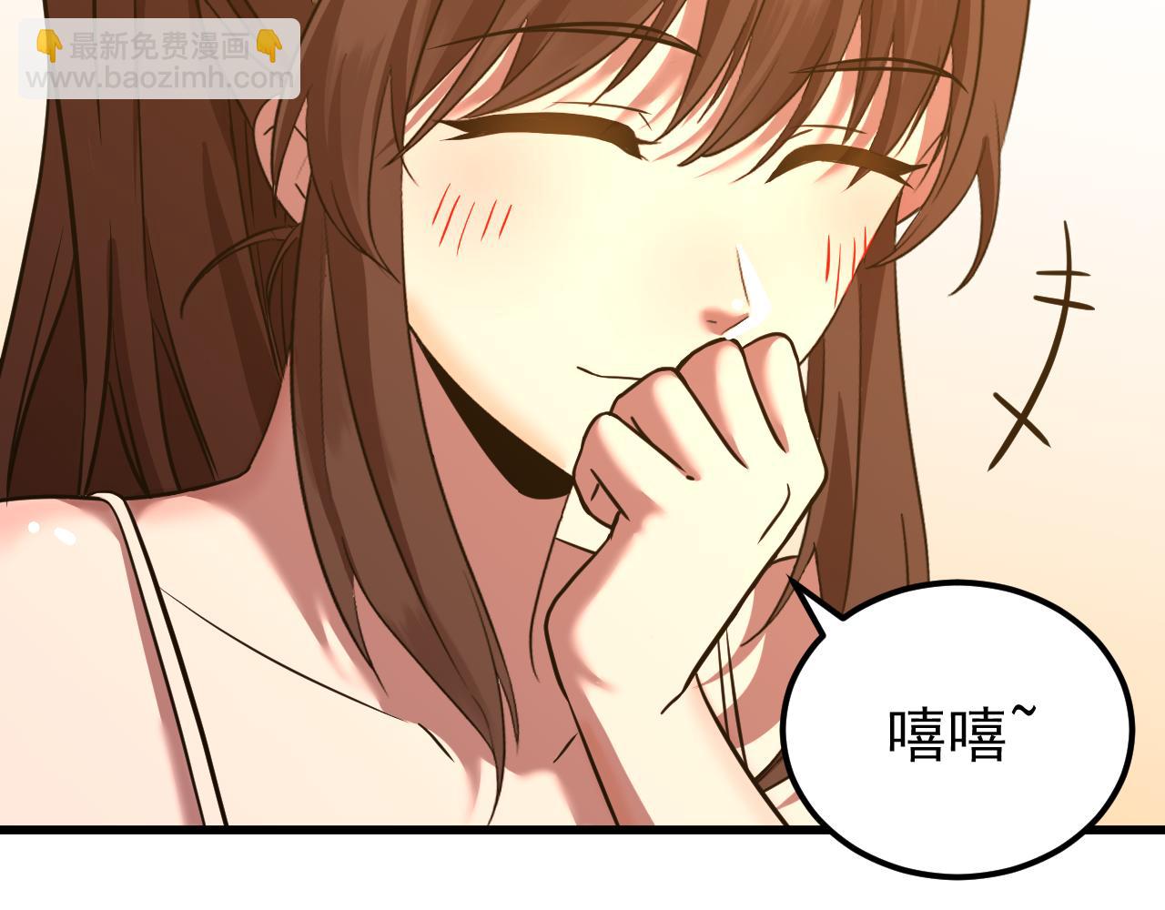 第113话 找到我142