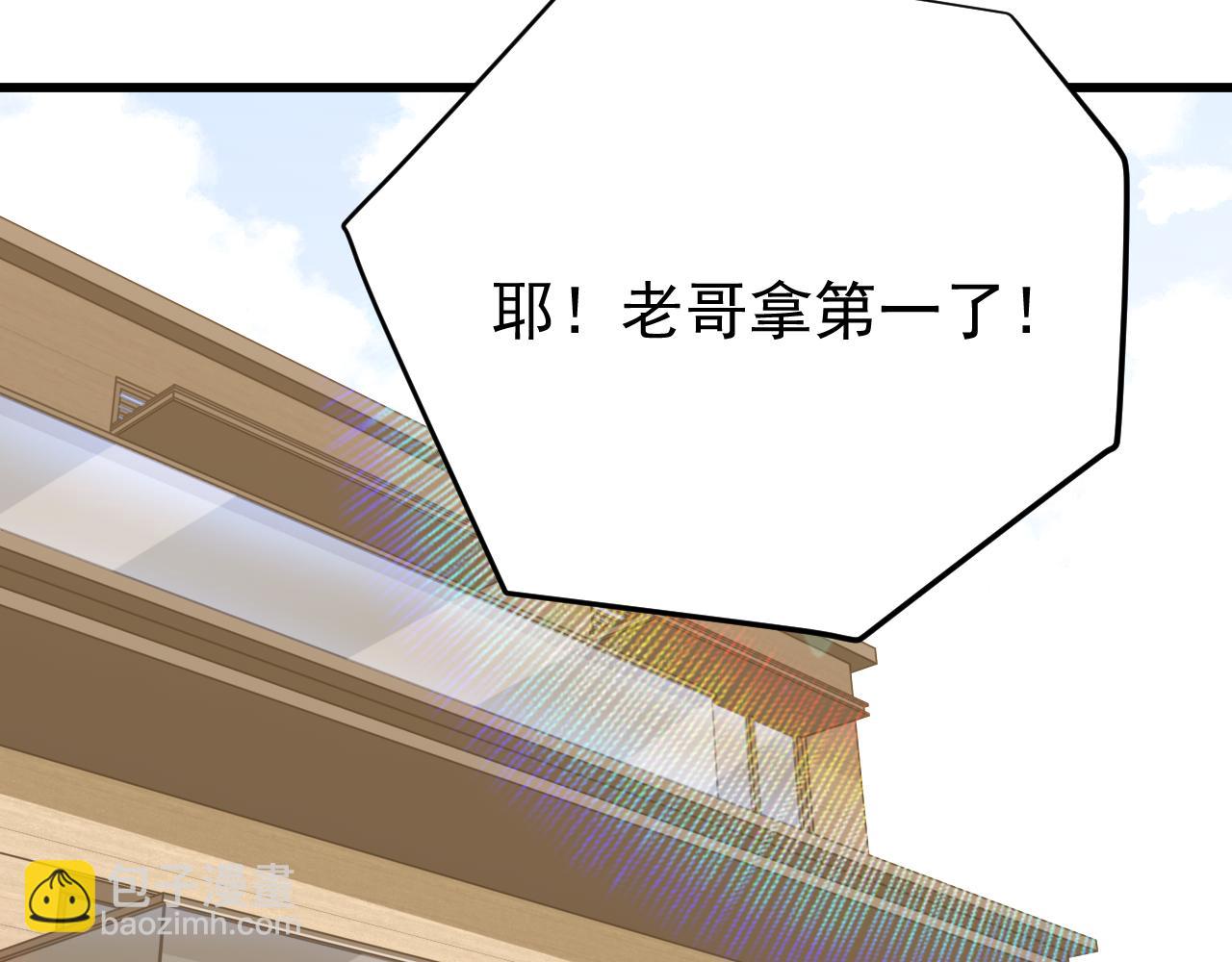 第113话 找到我144